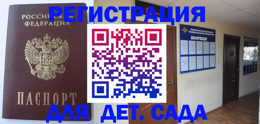 пропишу в квартире в Удачном
